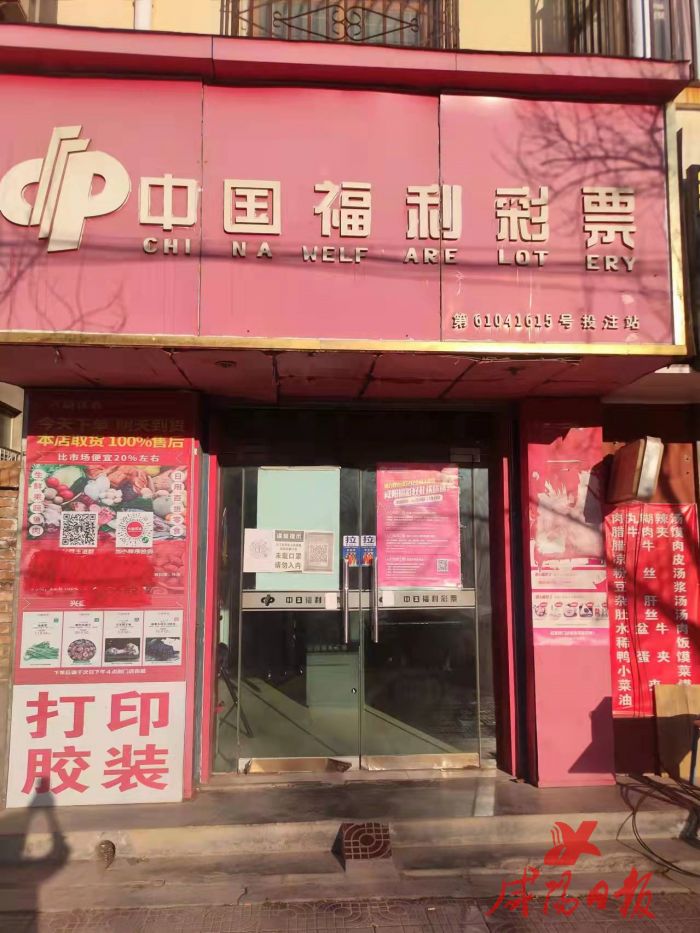 微信图片_20220124133734