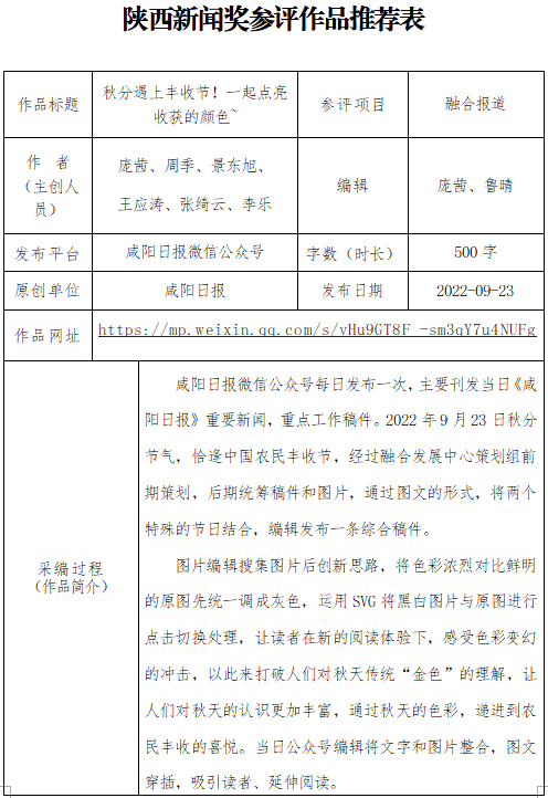 微信图片_20230214164019