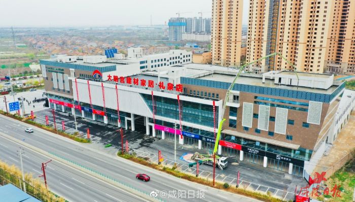 大明宫建材家居·礼泉店项目